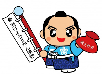 健康経営